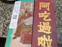 -南京大牌档(香港广场店)