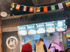 -百味源炭火烤翅 ·夜市大排档(酒仙桥店)