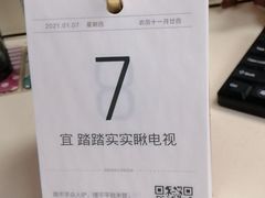 -味多美蛋糕(安定门店)
