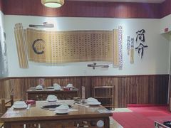-岳记兴隆·青城腊排铜火锅(融创店)