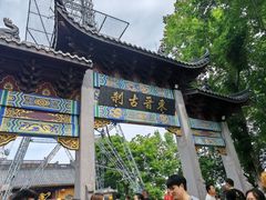 -灵顺寺