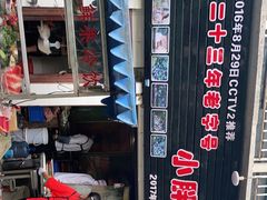 -文昌阁