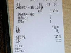 -吉野家(上海美罗城店)