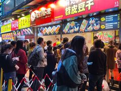 -八一路好吃街(雨田商务大厦店)