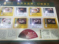 -春发生饭店·非遗(南院门店)