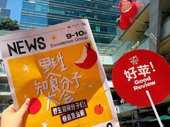 -福田卓悦INTOWN购物中心