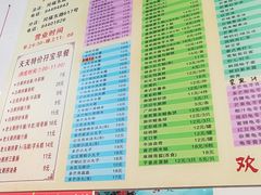 -芬芳甜品(同福路店)