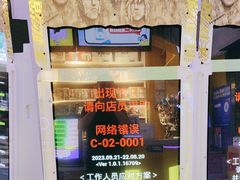 -天天玩X秋葉原日系动漫游戏中心