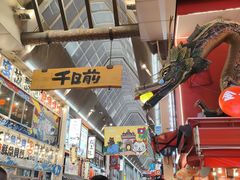 -心斋桥