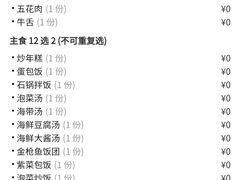 -金顺韩式烤肉·网红烤肉店(广利路店)