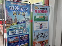 -昂立青少儿成长中心(长宁仙霞校区)