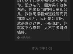 -TESLA 特斯拉(上海太古汇体验店)