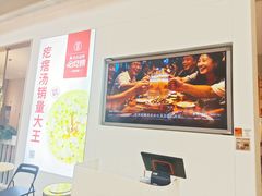 -吕氏疙瘩汤·海鲜新鲁菜(凯德mall新都心店)