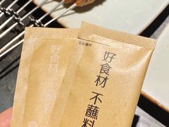 -很久以前羊肉串(大宁中心广场店)