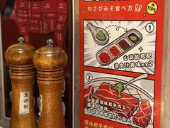 -MIKOMIKO和牛烧肉专门店(南门店)
