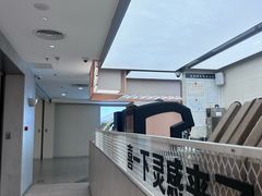 -喜茶(广州东方宝泰店)