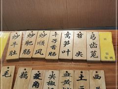-蓝精灵饺子店