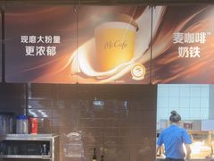-麦当劳(皇岗路店)