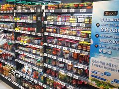 -盒马鲜生(领丰汇店)