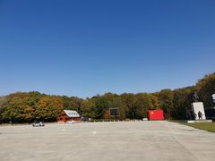 -二战终结地纪念园