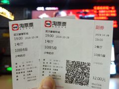 -璇宫国际影城(江汉路店)