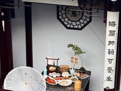 -蟹村草堂·苏式园林人文农家·大闸蟹