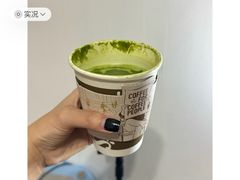 -Peet's 皮爷咖啡(乐峰店)