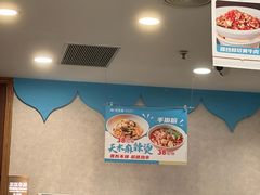 -中发源·清真餐厅(春风店)