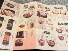 -南京大牌档(龙湖长楹天街店)