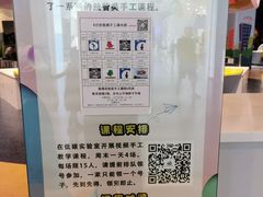 -中国杭州低碳科技馆