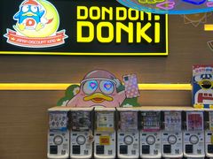 -DON DON DONKI(名珠城店)