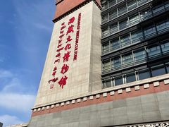 -西藏文化博物馆