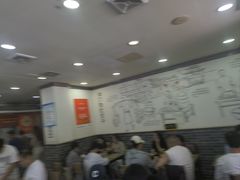 -津门张记包子铺(华昌道店)