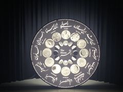 -上海当代艺术博物馆