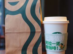 -星巴克(南翔五彩城店)