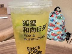 -狐狸和向日葵(北京路店)