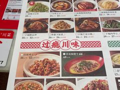 -金佬馆·川菜bistro(芜湖镜湖万达店)