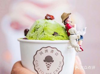 同济书店竟然卖起了gelato！学霸同款！