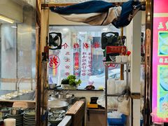 -巧美面家(东华西店)
