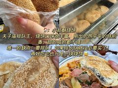 -味香鸭子店(汉口西路店)