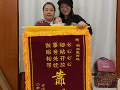 -悦芽照护月嫂+育儿嫂(杭州店)