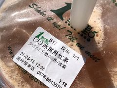 -1点点(温岭银泰店)