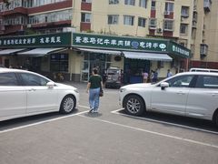 -景泰马记电烤串(景泰店)