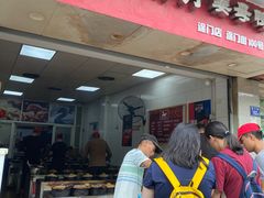 门面-斯丹姜母鸭·古法干香(涂门街总店)