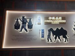 -马记永·兰州牛肉面(3019君尚店)