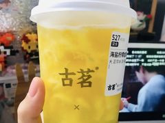 -古茗(番禺厦滘店)
