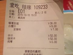 -满记甜品(日月光二店)