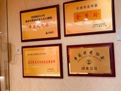 -养月堂中医养生月子会所(中心妇产店)