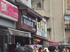 -蒋家肠旺面馆老店(合群路店)