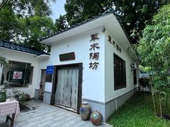 -晓港公园